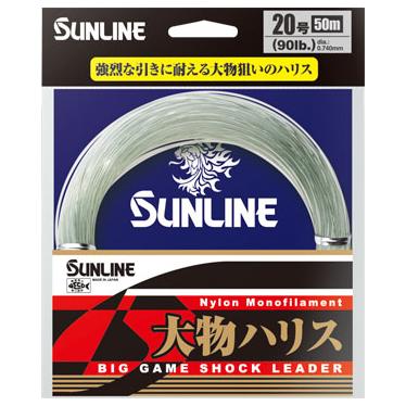 SUNLINE BIG GAME SHOCK LEADER 150LB