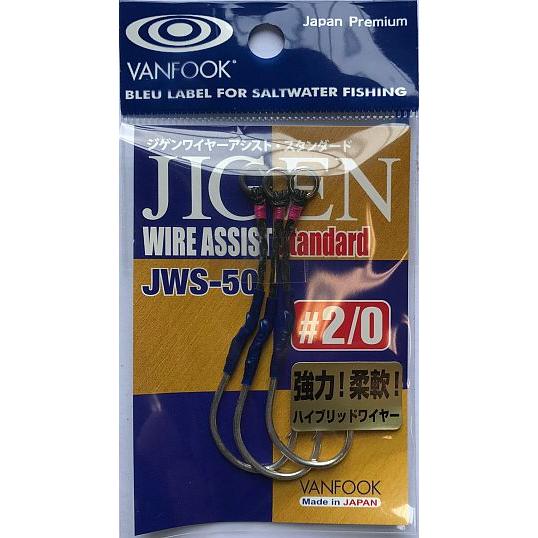 VAN FOOK WIRE JIG ASSIST 5/0