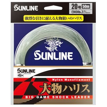 SUNLINE BIG GAME SHOCK LEADER 330LB